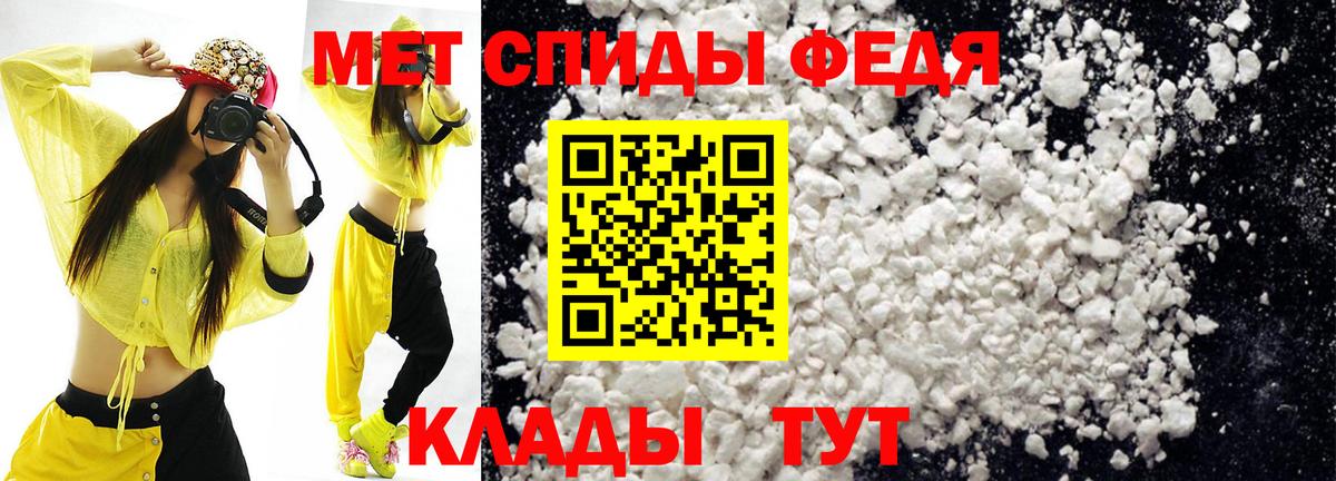 АМФЕТАМИН  это официальный сайт  Чайковский  Вход с VPN  АМФ Розовый  АМФ 