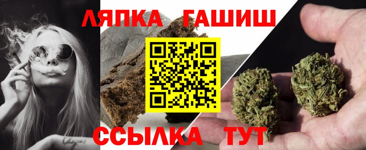 ГАШИШ убойный Чайковский