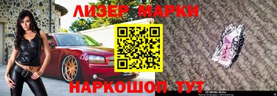 марки nbome Нальчик