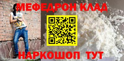 марки nbome Нальчик