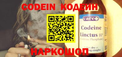 стафф Наро-Фоминск