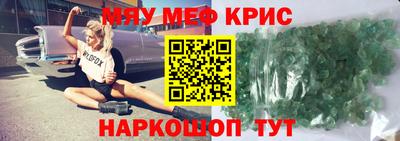 стафф Наро-Фоминск