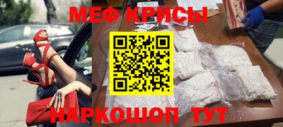 стафф Наро-Фоминск