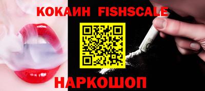 стафф Наро-Фоминск