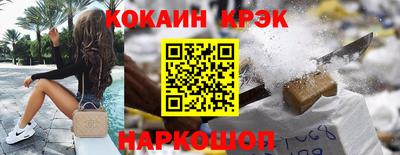 стафф Наро-Фоминск