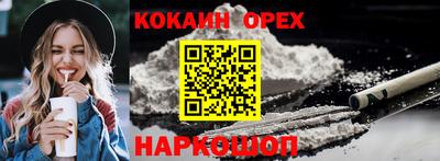 марки nbome Нальчик