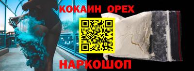 гашиш Нарткала