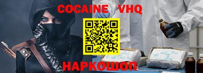 марки nbome Нальчик