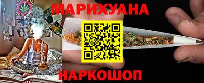 стафф Наро-Фоминск