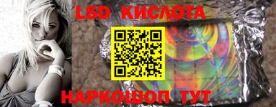 стафф Наро-Фоминск