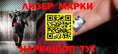 дистиллят марихуана Новокубанск