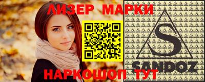 стафф Наро-Фоминск