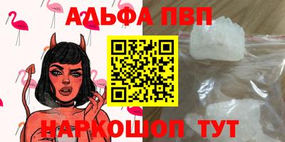 марки nbome Нальчик
