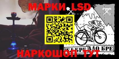 стафф Наро-Фоминск