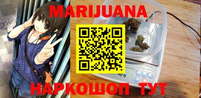 стафф Наро-Фоминск