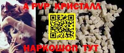 стафф Наро-Фоминск