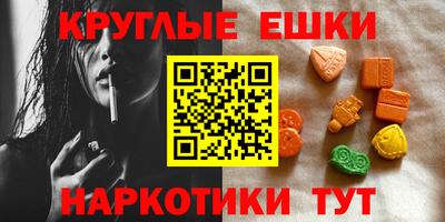 гашиш Нарткала