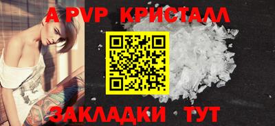 гашиш Нарткала