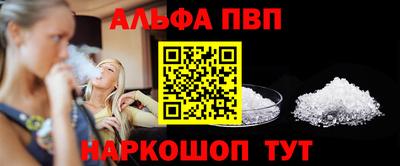 стафф Наро-Фоминск