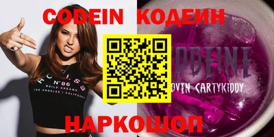 марки nbome Нальчик