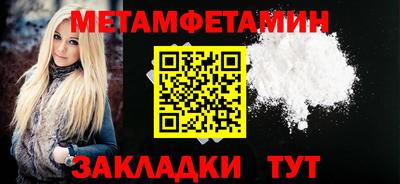 стафф Наро-Фоминск