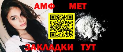 стафф Наро-Фоминск