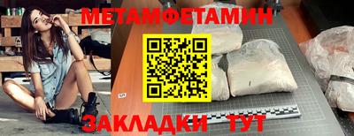 марки nbome Нальчик