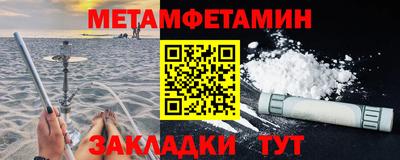 марки nbome Нальчик