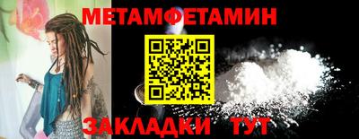 марки nbome Нальчик