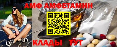 стафф Наро-Фоминск