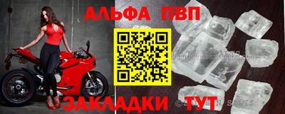 марки nbome Нальчик