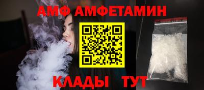 стафф Наро-Фоминск