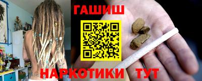 гашиш Нарткала