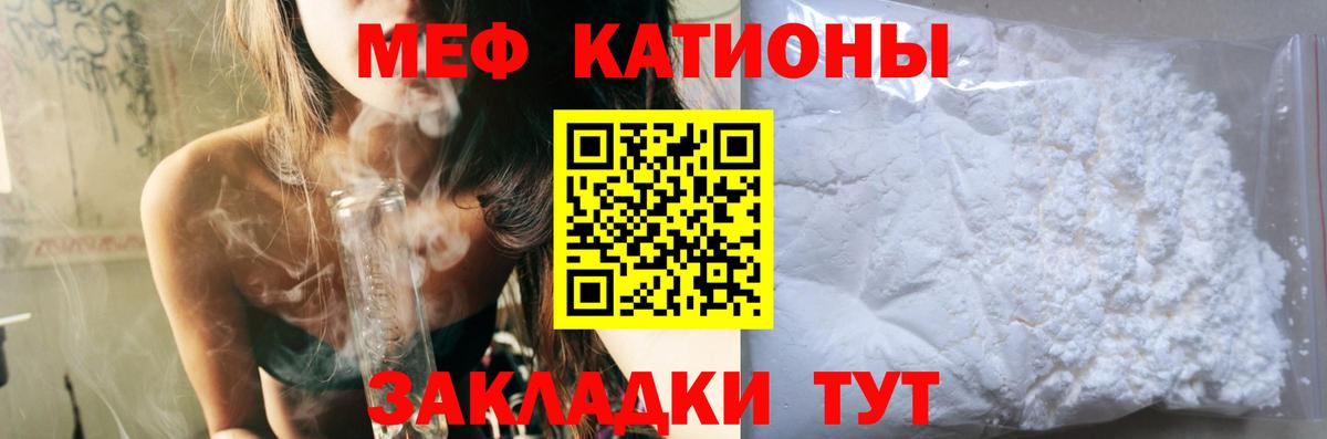 МЕФ  Чайковский