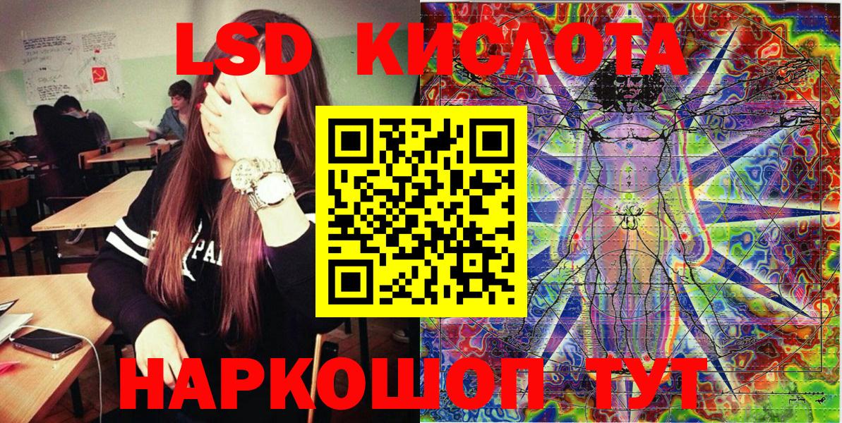 Наркотические марки 1500мкг Чайковский