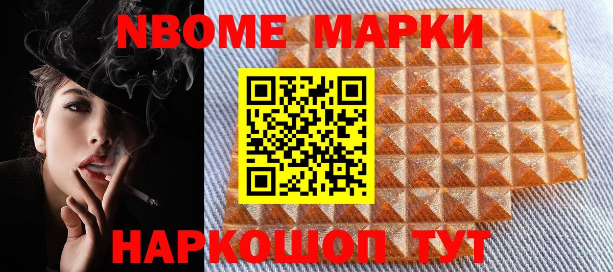 МЕТАМФЕТАМИН Чайковский