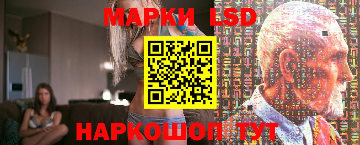 Марки NBOMe 1,5мг  Вход с VPN  Чайковский  Марки NBOMe 1,5мг 